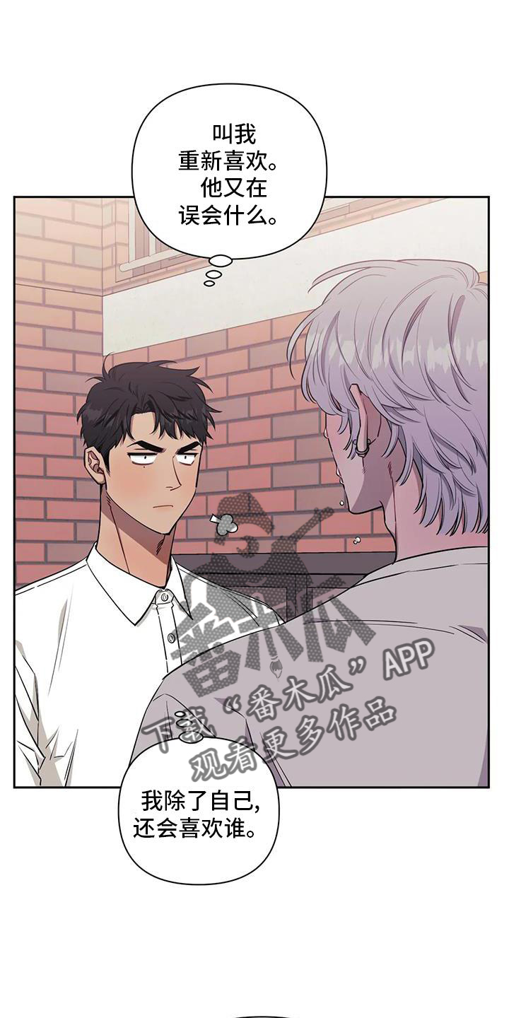 发小亲家 - 第129话 - 第1张图