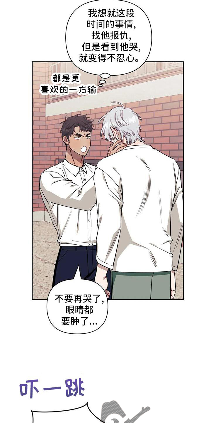 发小亲家 - 第129话 - 第2张图