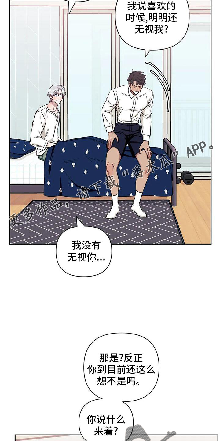 发小亲家 - 第129话 - 第31张图