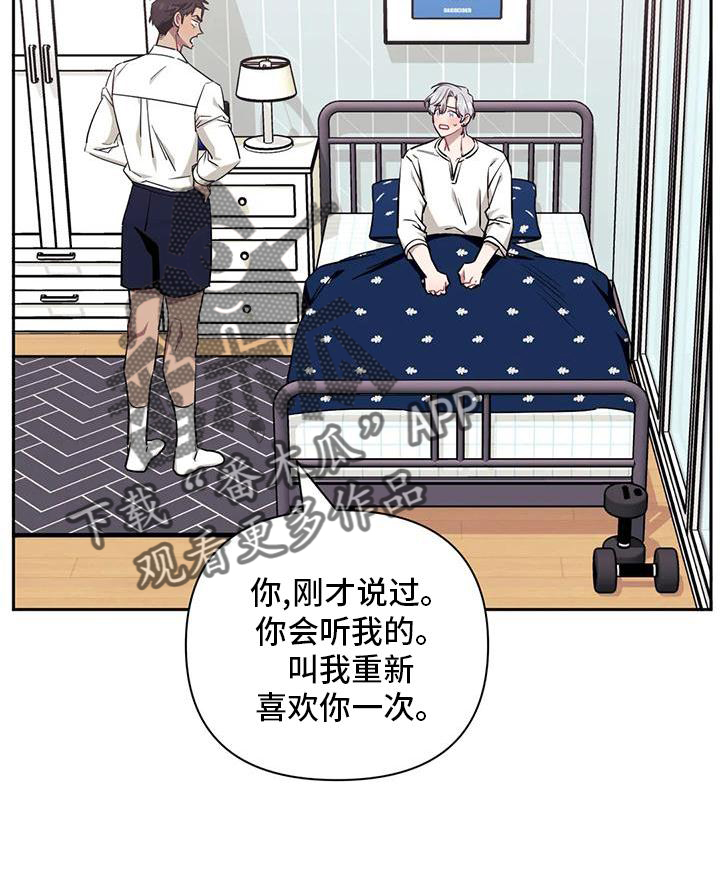 发小亲家 - 第129话 - 第33张图