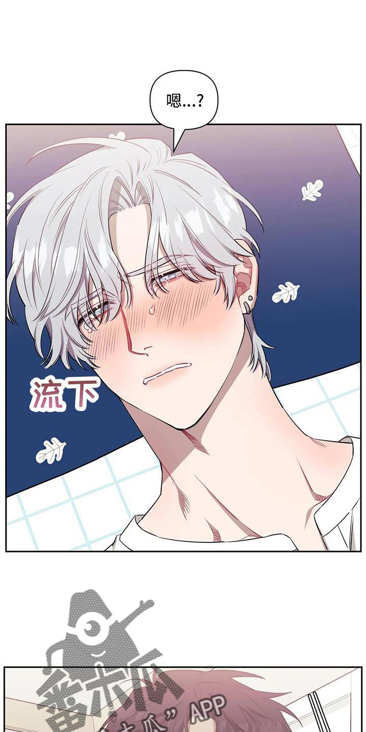 发小亲家 - 第129话 - 第8张图