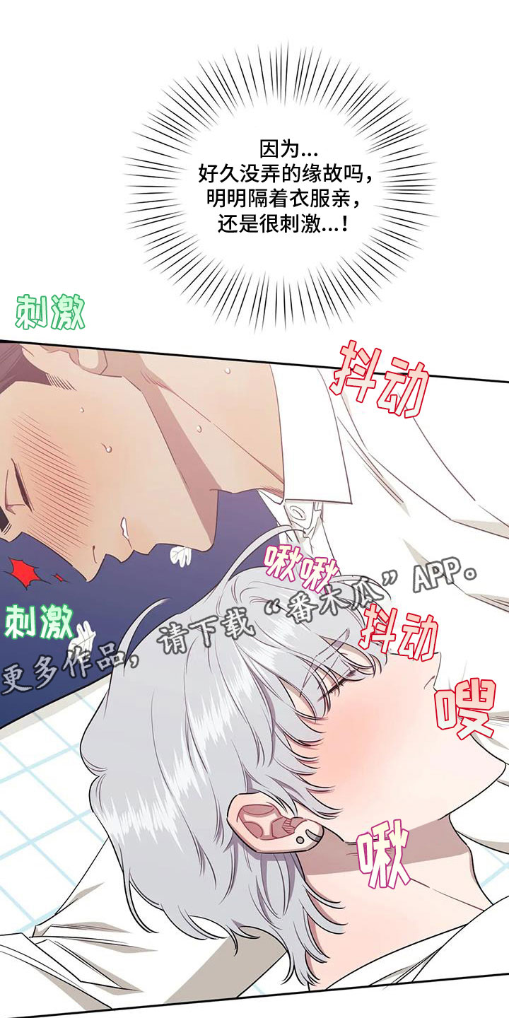 发小亲家 - 第132话 - 第1张图