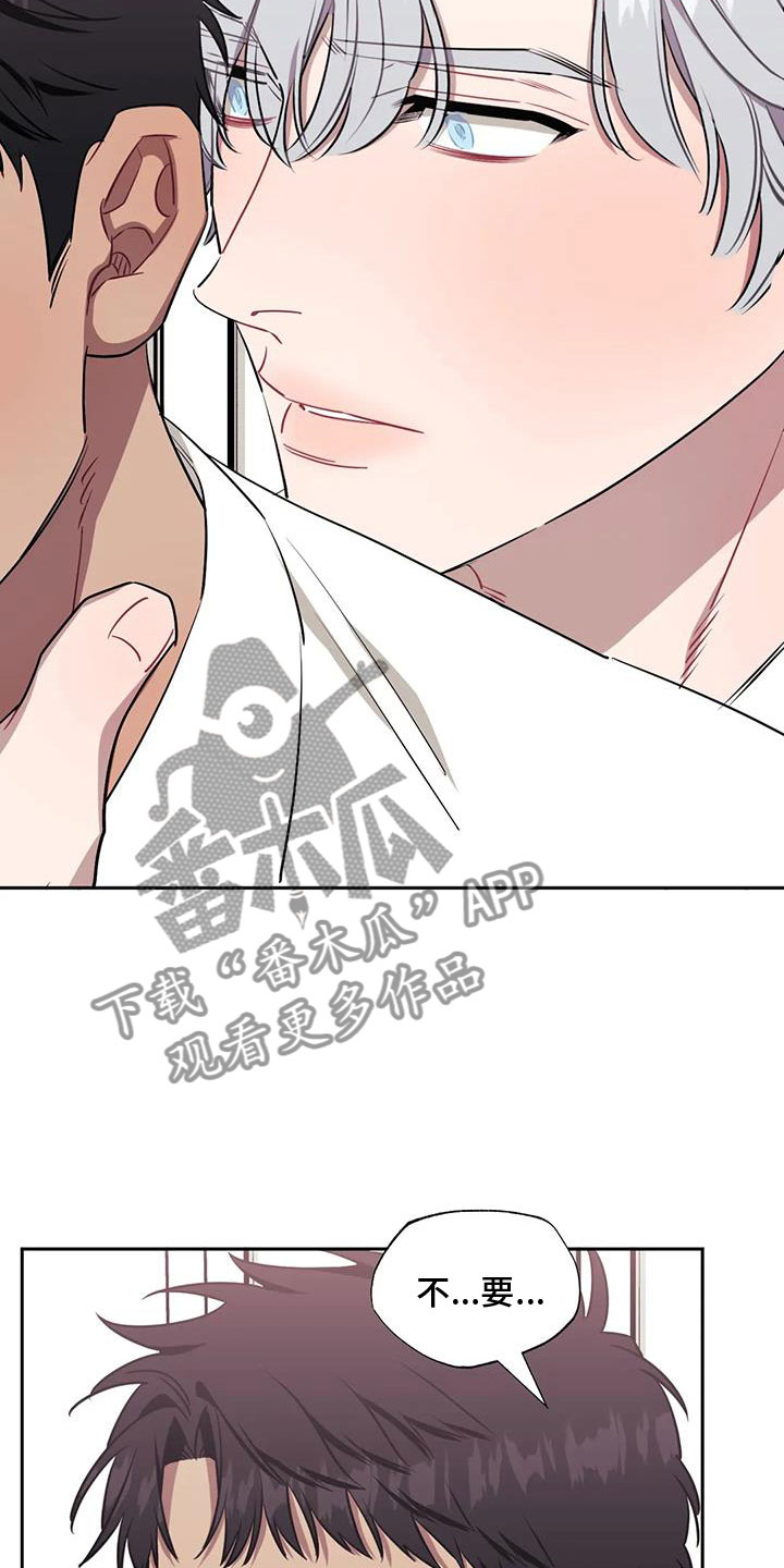 发小亲家 - 第132话 - 第28张图