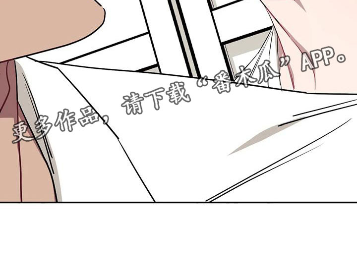 发小亲家 - 第132话 - 第32张图