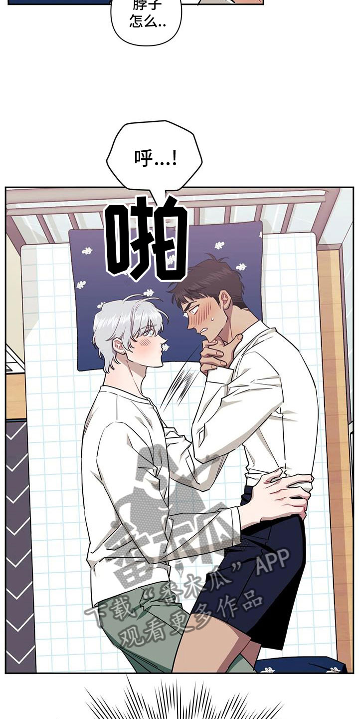 发小亲家 - 第132话 - 第7张图