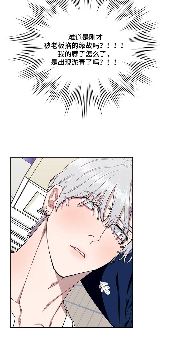 发小亲家 - 第132话 - 第8张图