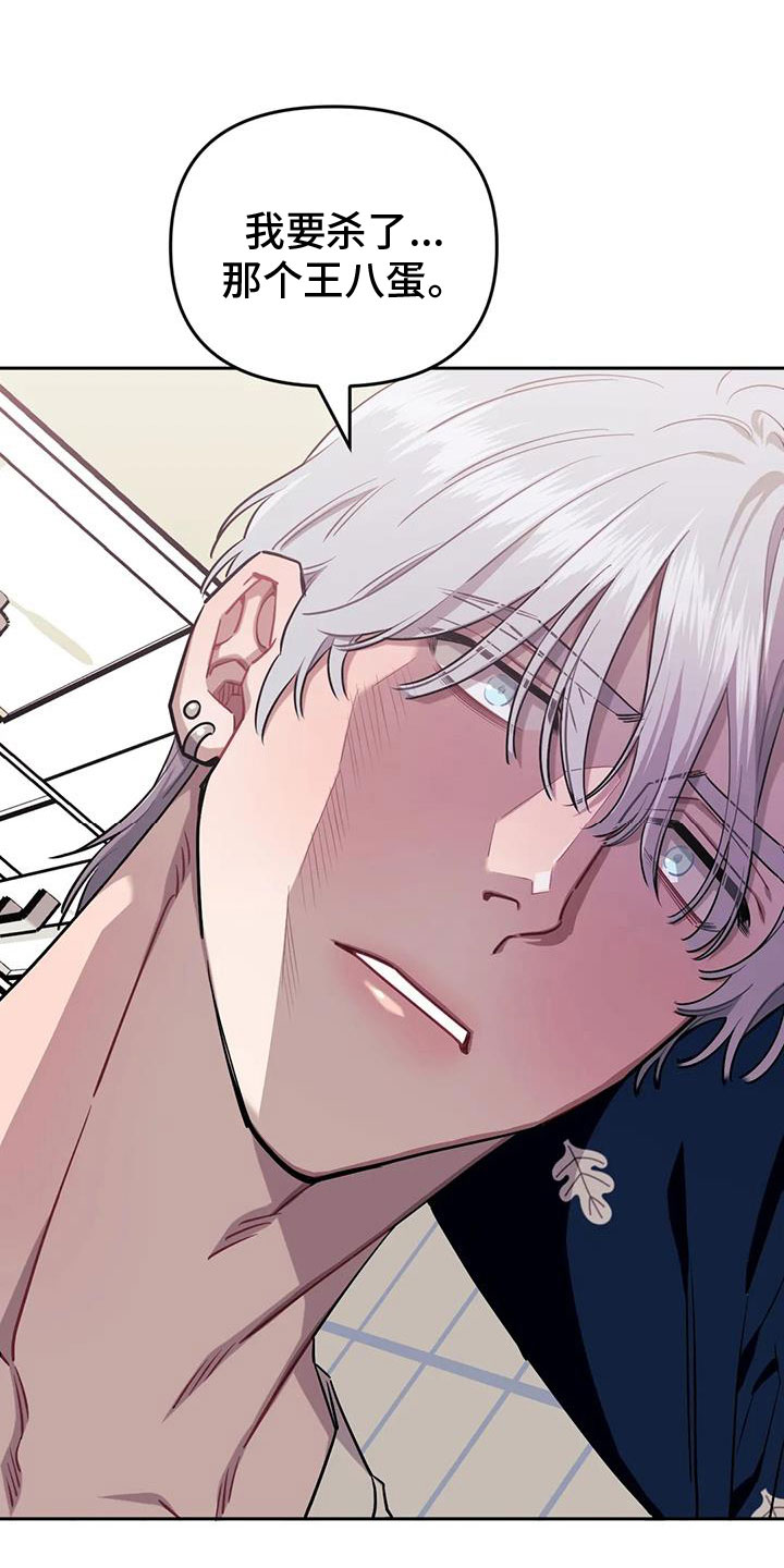 发小亲家 - 第132话 - 第9张图