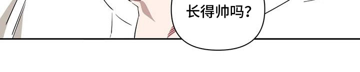 发小亲家 - 第131话 - 第13张图