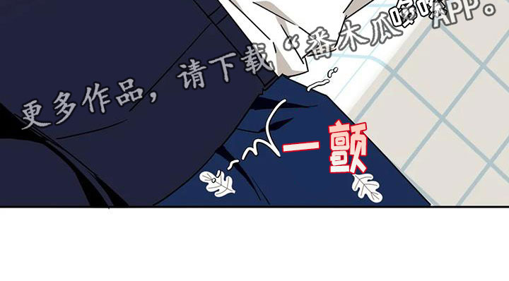 发小亲家 - 第131话 - 第29张图