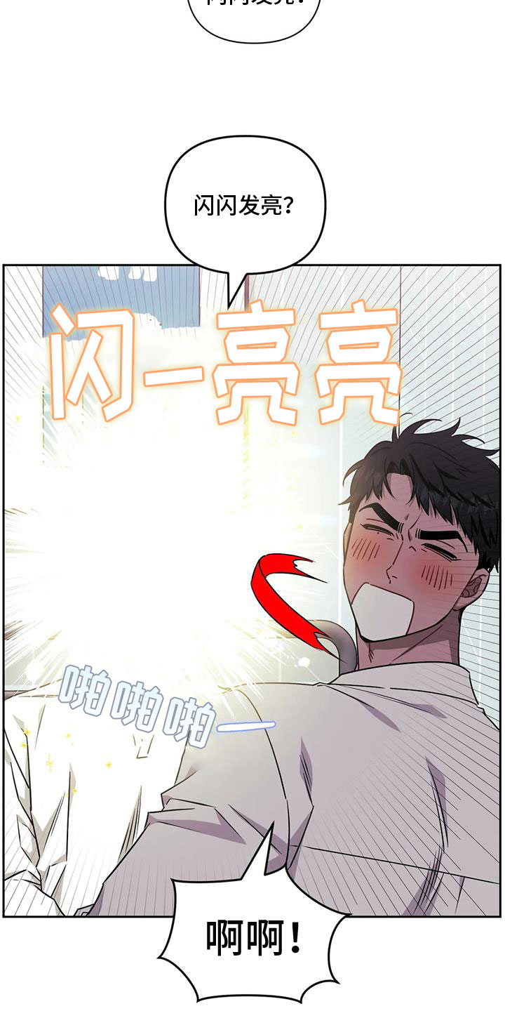 发小亲家 - 第131话 - 第7张图