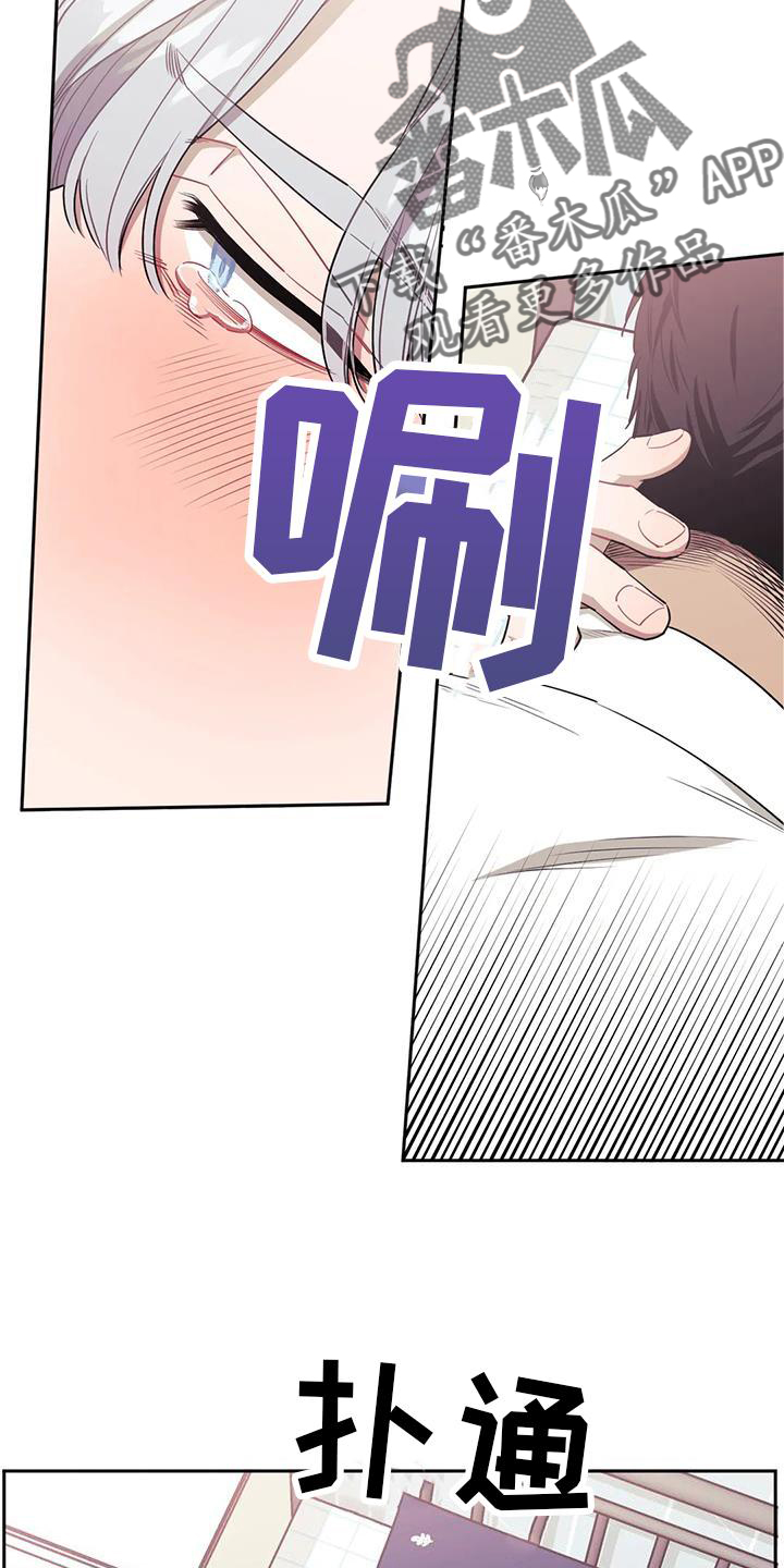 发小亲家 - 第130话 - 第12张图