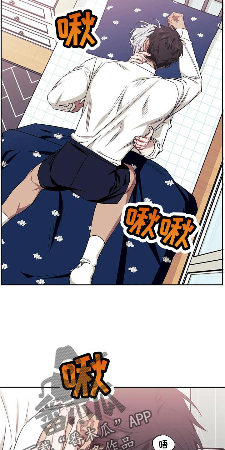 发小亲家 - 第130话 - 第13张图