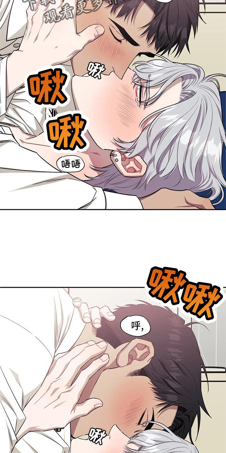 发小亲家 - 第130话 - 第14张图