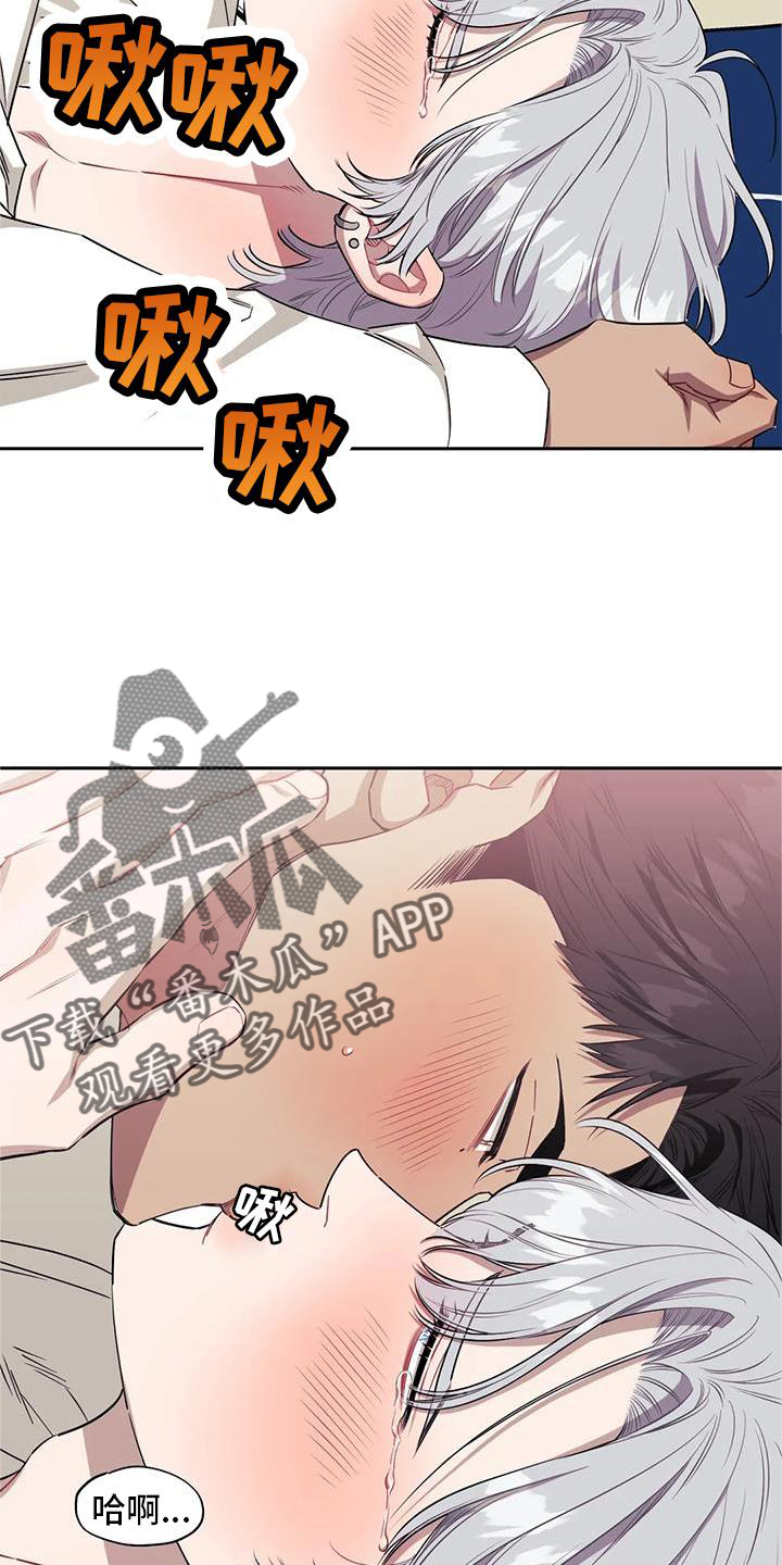 发小亲家 - 第130话 - 第15张图