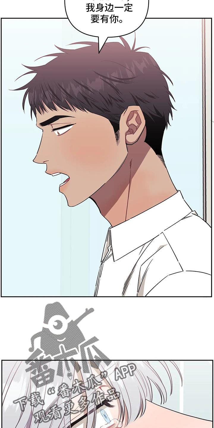 发小亲家 - 第130话 - 第23张图