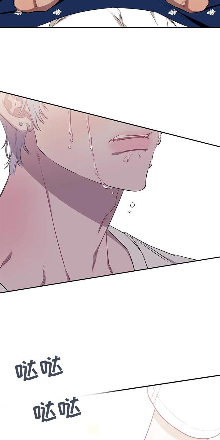 发小亲家 - 第130话 - 第26张图