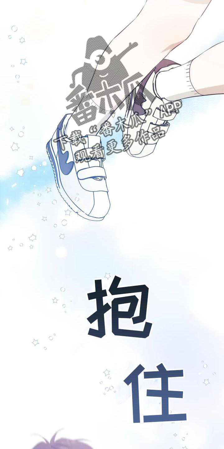 发小亲家 - 第130话 - 第27张图