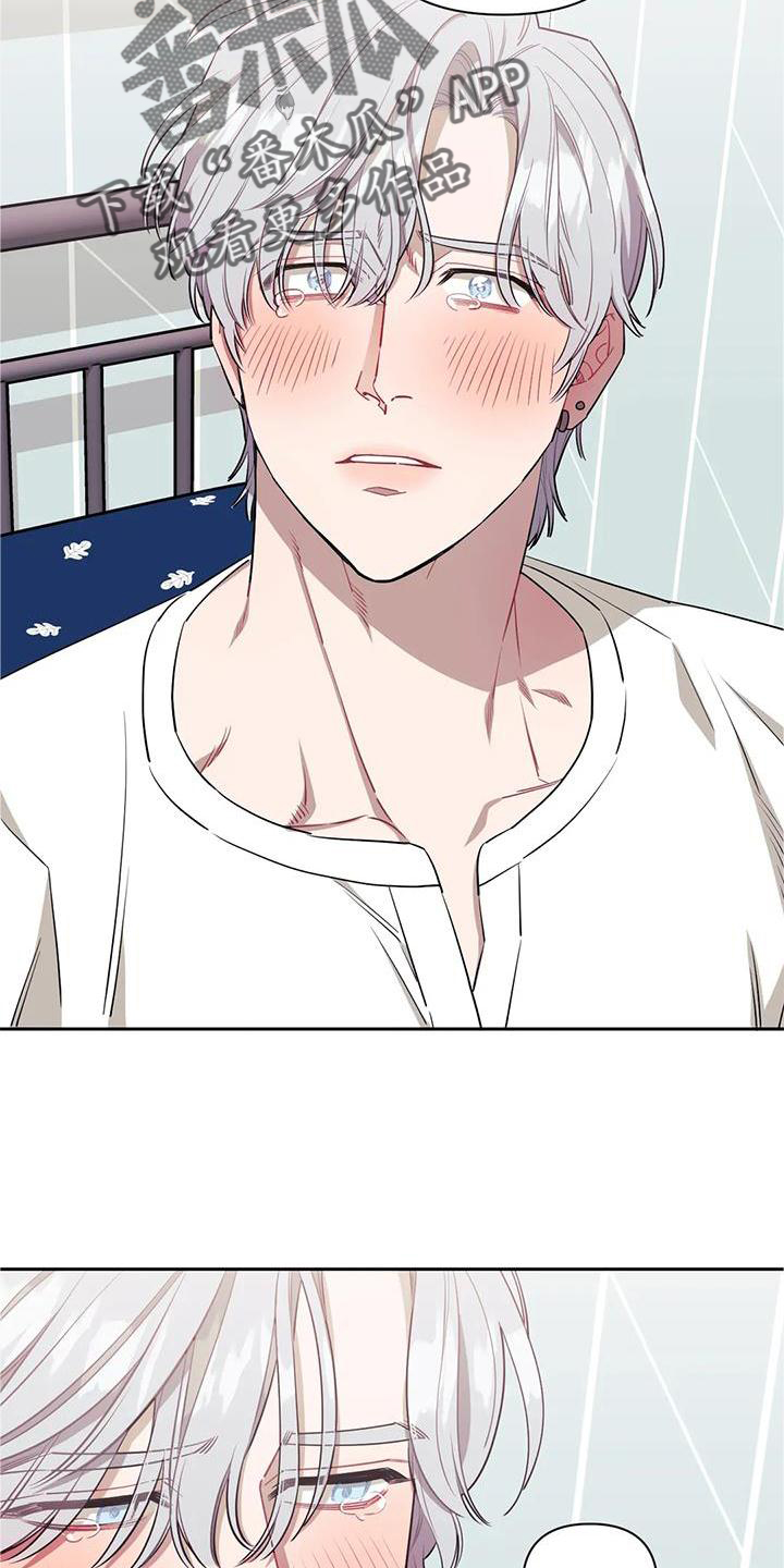 发小亲家 - 第130话 - 第2张图