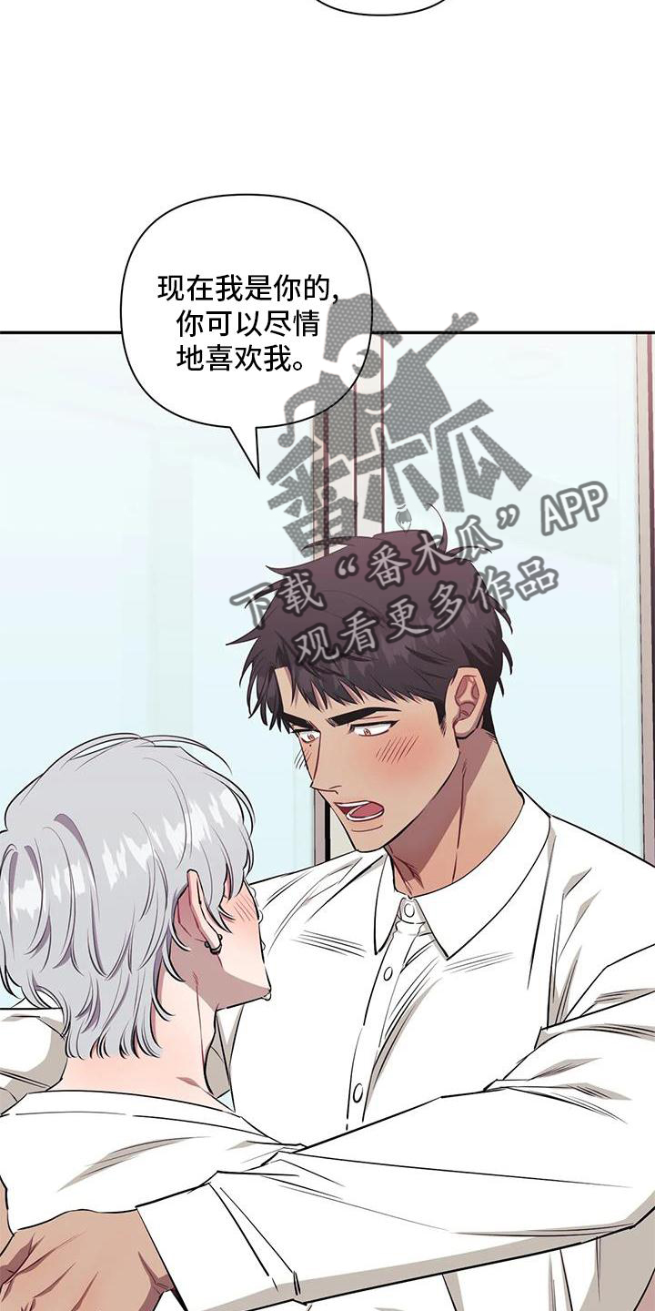 发小亲家 - 第130话 - 第30张图