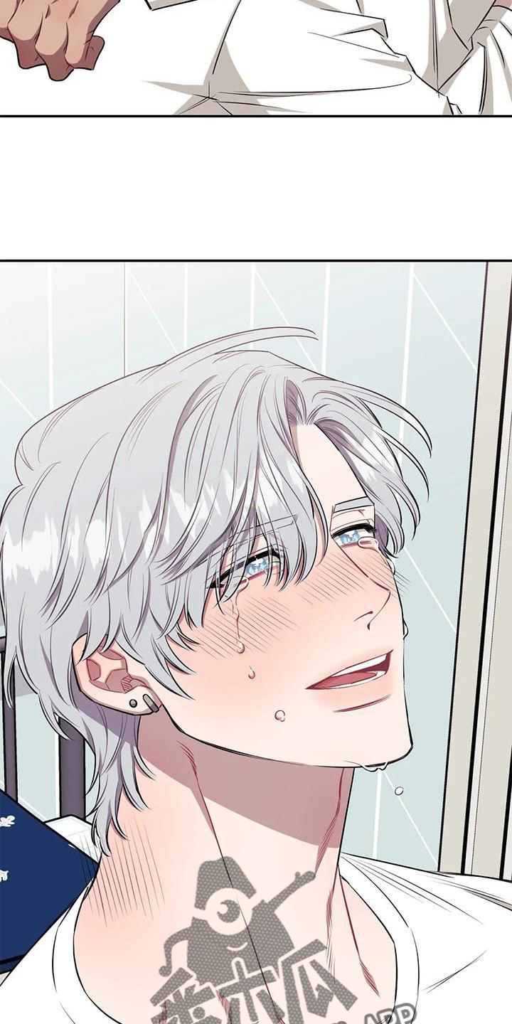 发小亲家 - 第130话 - 第31张图