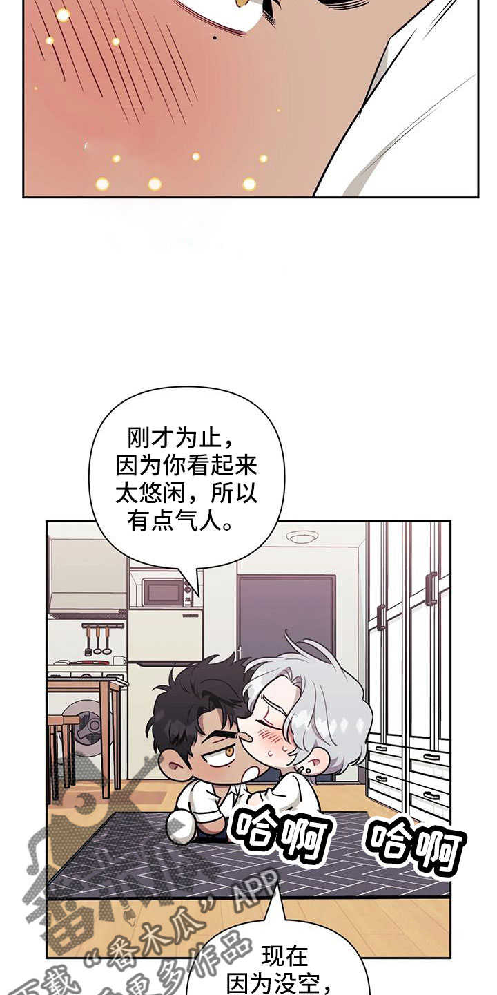 发小亲家 - 第135话 - 第10张图