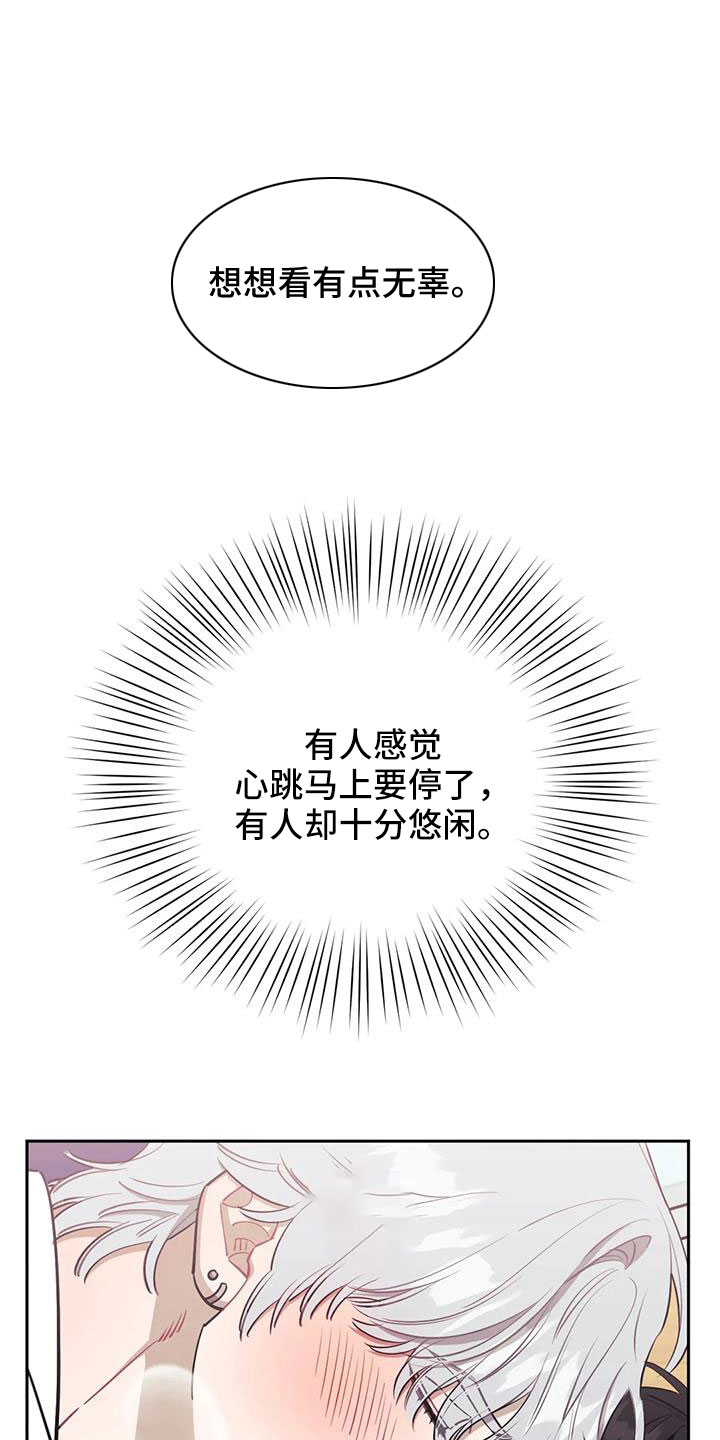 发小亲家 - 第135话 - 第1张图