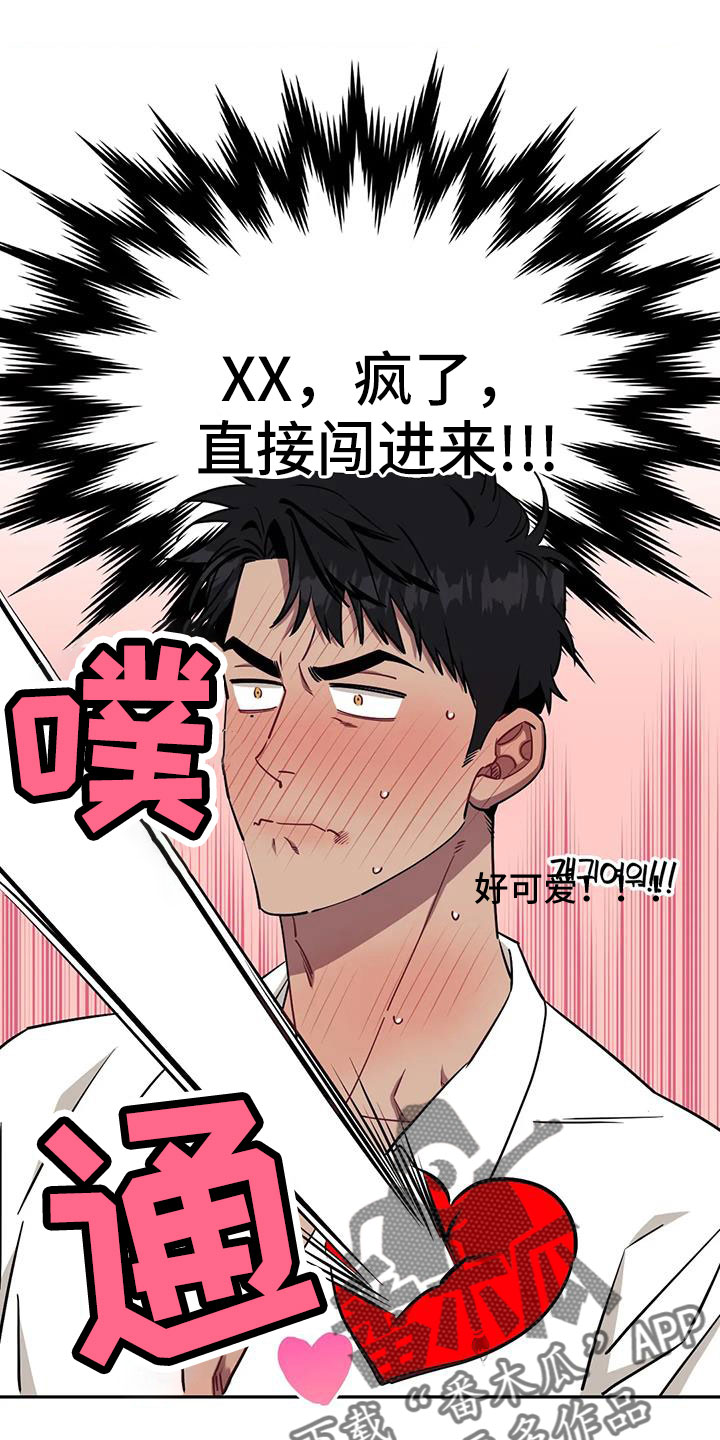 发小亲家 - 第135话 - 第6张图