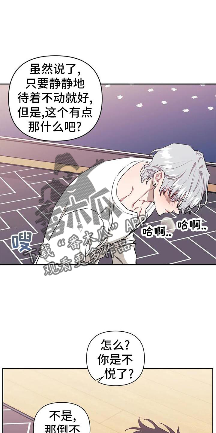 发小亲家 - 第134话 - 第10张图