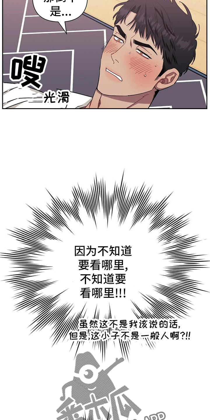 发小亲家 - 第134话 - 第11张图