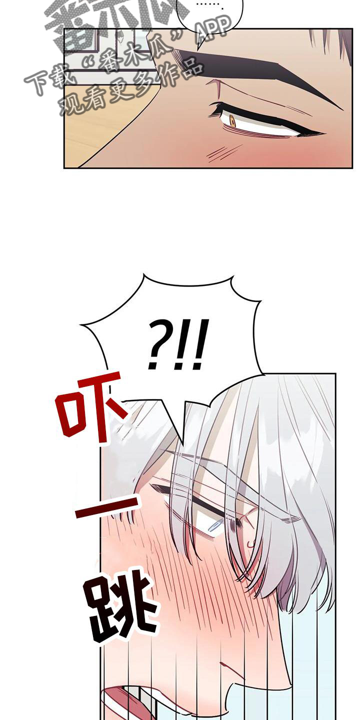 发小亲家 - 第134话 - 第15张图