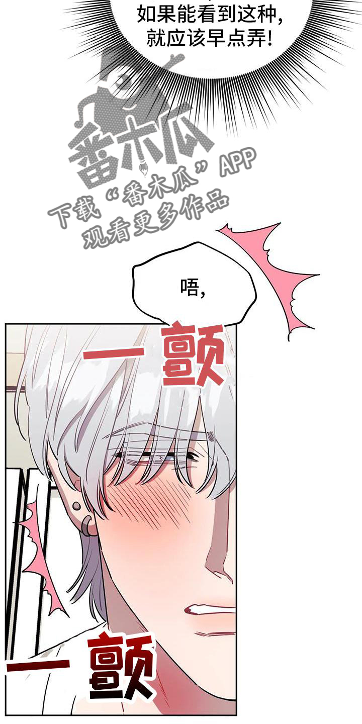 发小亲家 - 第134话 - 第23张图