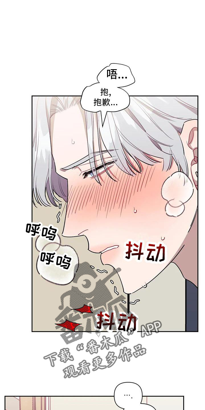 发小亲家 - 第134话 - 第24张图