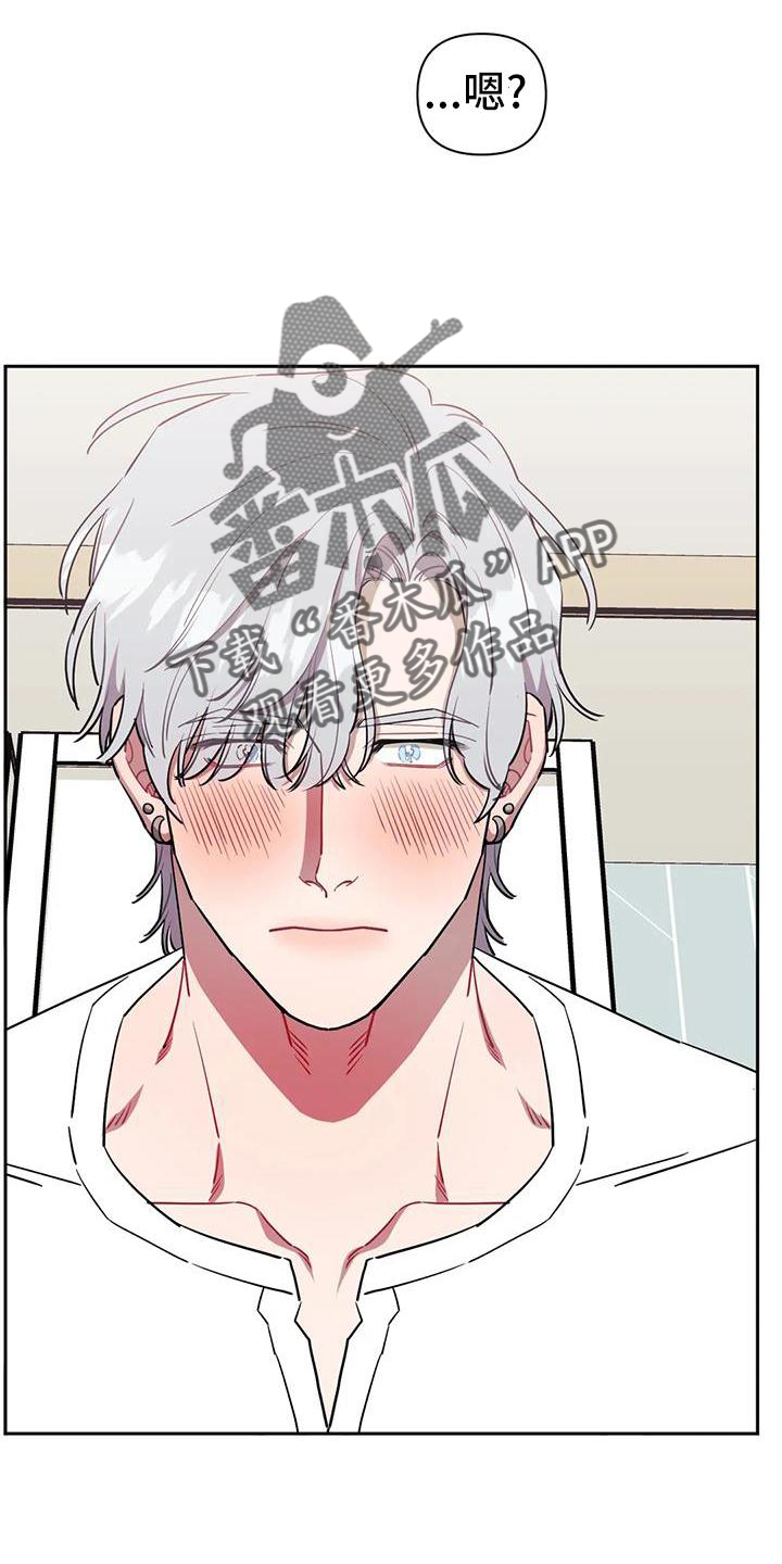 发小亲家 - 第134话 - 第26张图