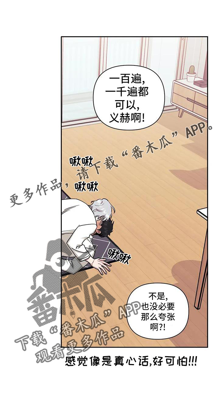 发小亲家 - 第134话 - 第27张图