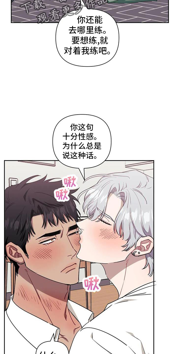 发小亲家 - 第134话 - 第2张图