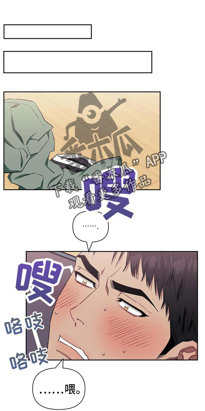 发小亲家 - 第134话 - 第9张图