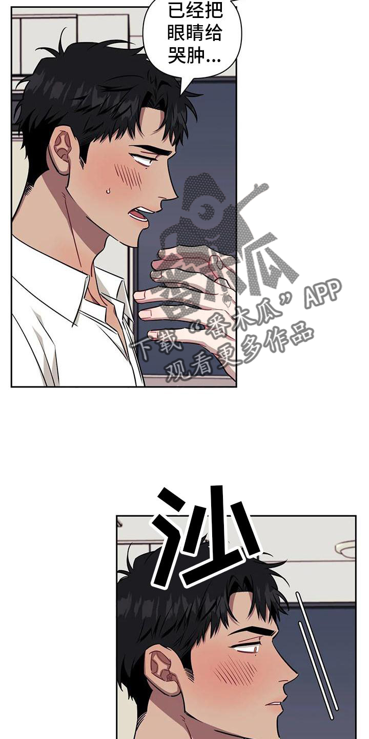 发小亲家 - 第133话 - 第10张图