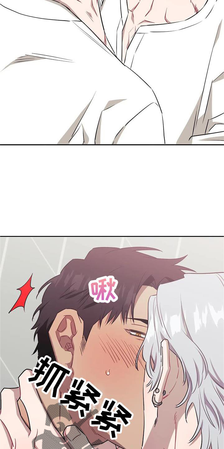 发小亲家 - 第133话 - 第14张图