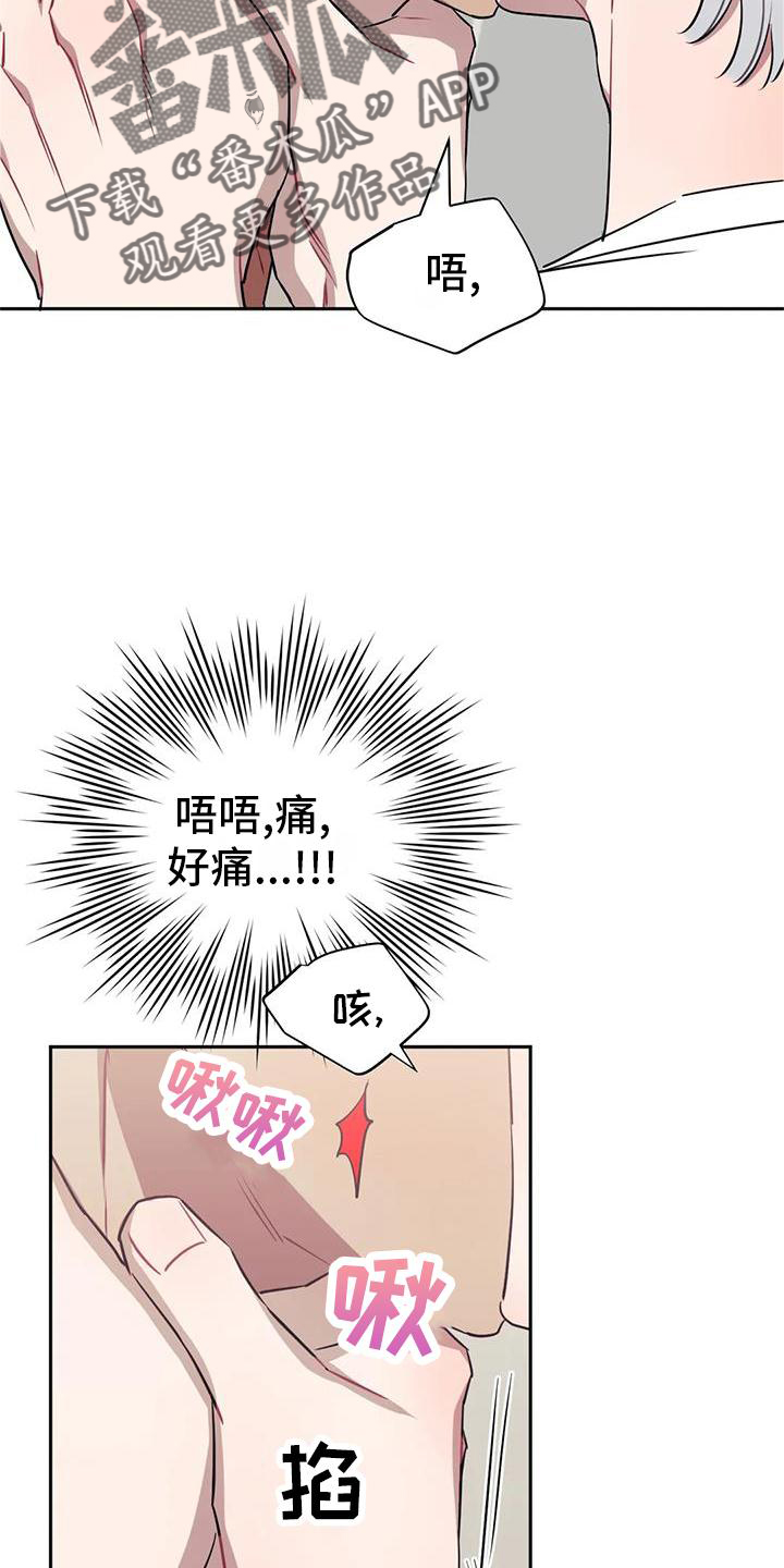 发小亲家 - 第133话 - 第15张图