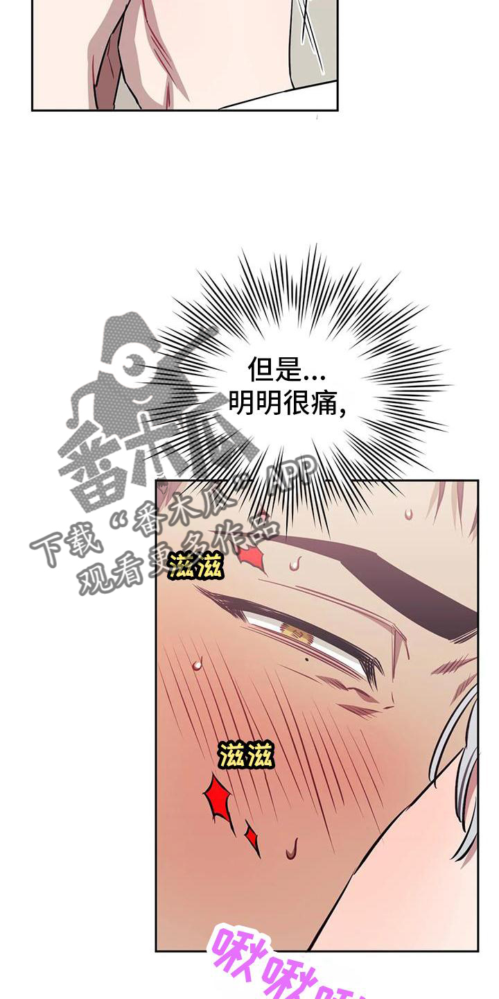 发小亲家 - 第133话 - 第16张图