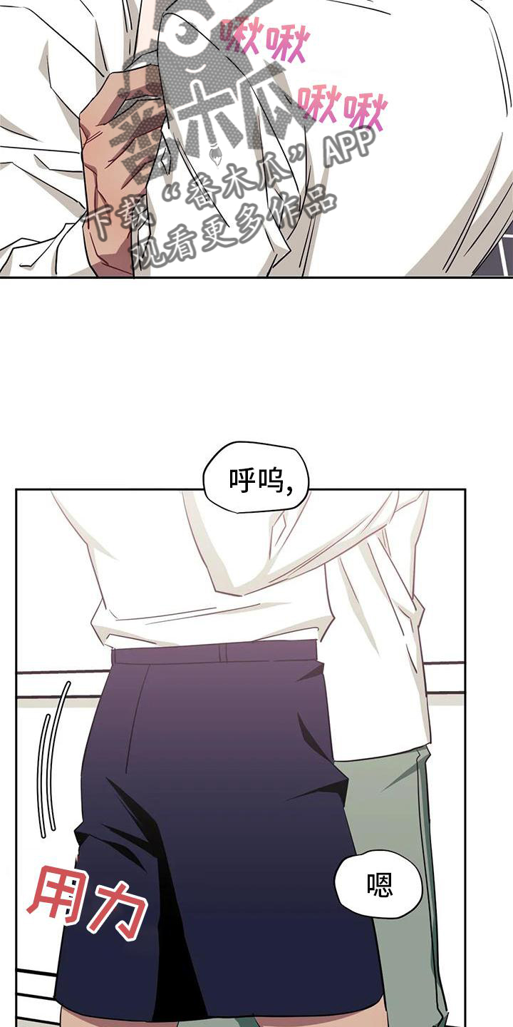 发小亲家 - 第133话 - 第18张图