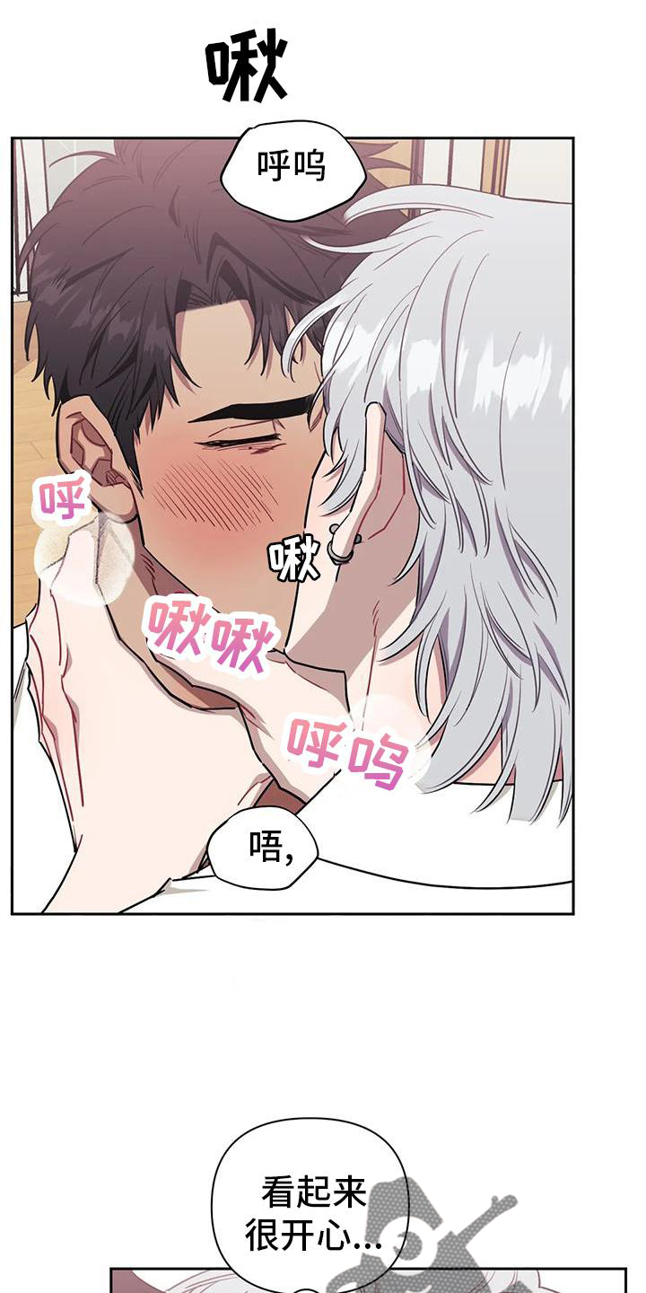 发小亲家 - 第133话 - 第21张图