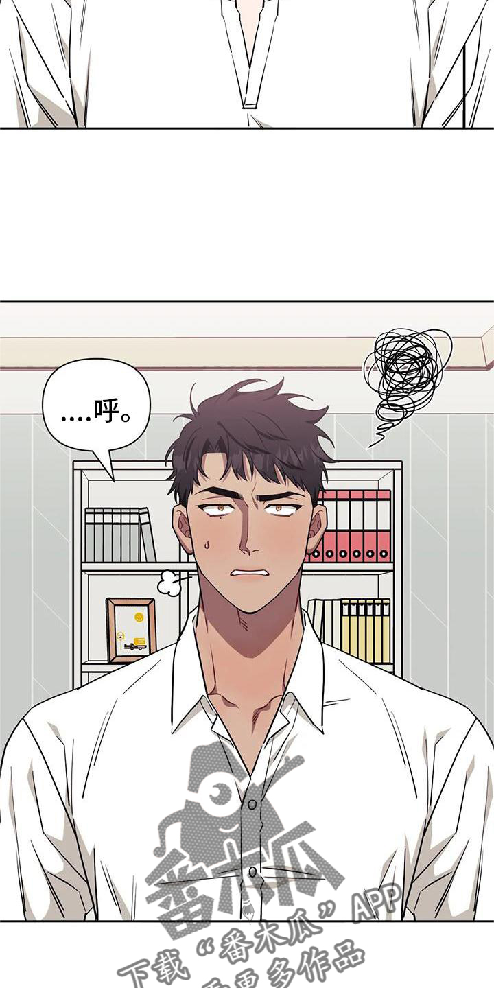 发小亲家 - 第133话 - 第5张图