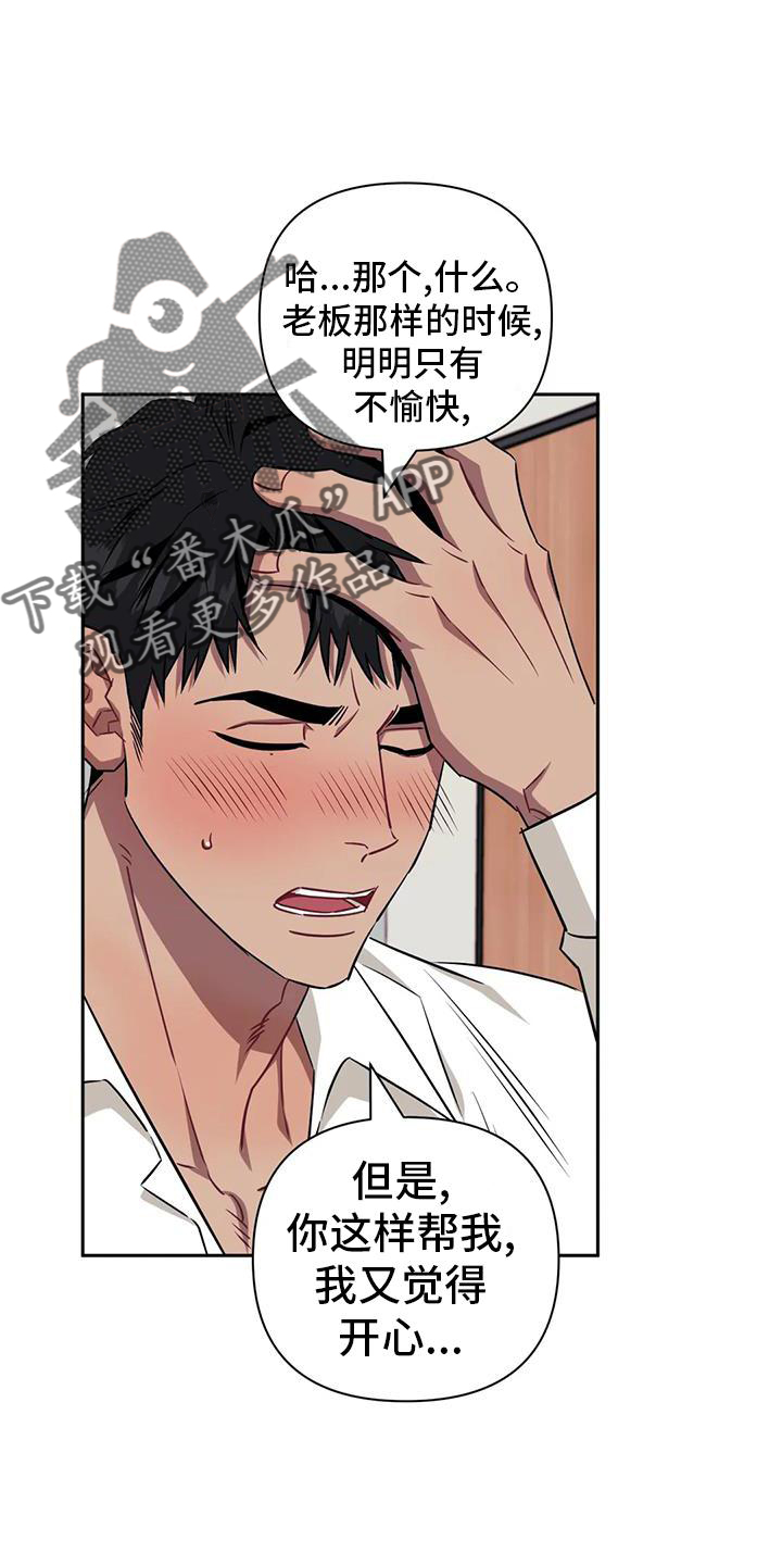 发小亲家 - 第133话 - 第7张图