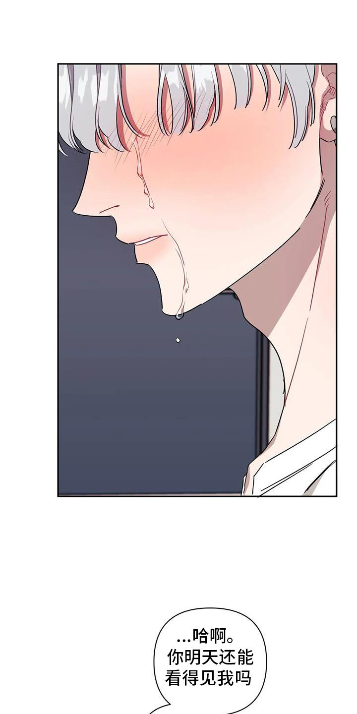 发小亲家 - 第133话 - 第9张图