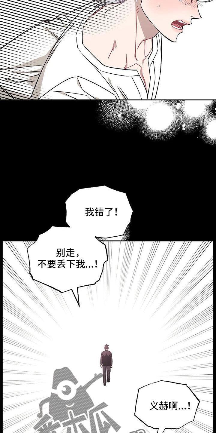 发小亲家 - 第137话 - 第15张图