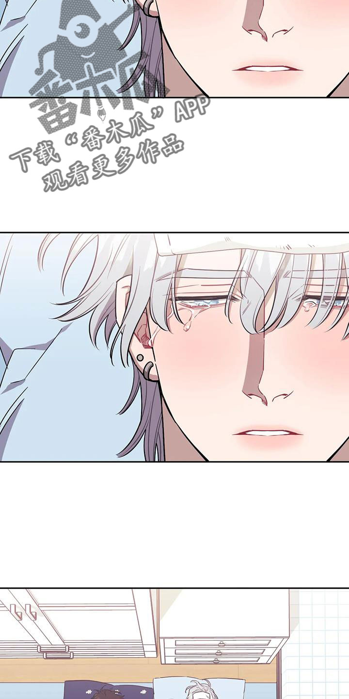 发小亲家 - 第137话 - 第18张图