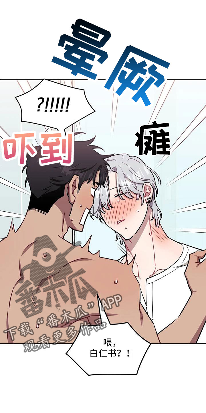 发小亲家 - 第137话 - 第1张图