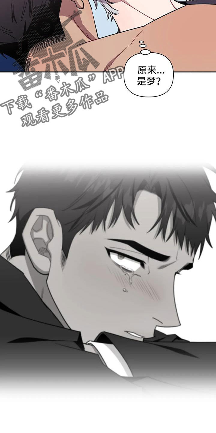 发小亲家 - 第137话 - 第20张图