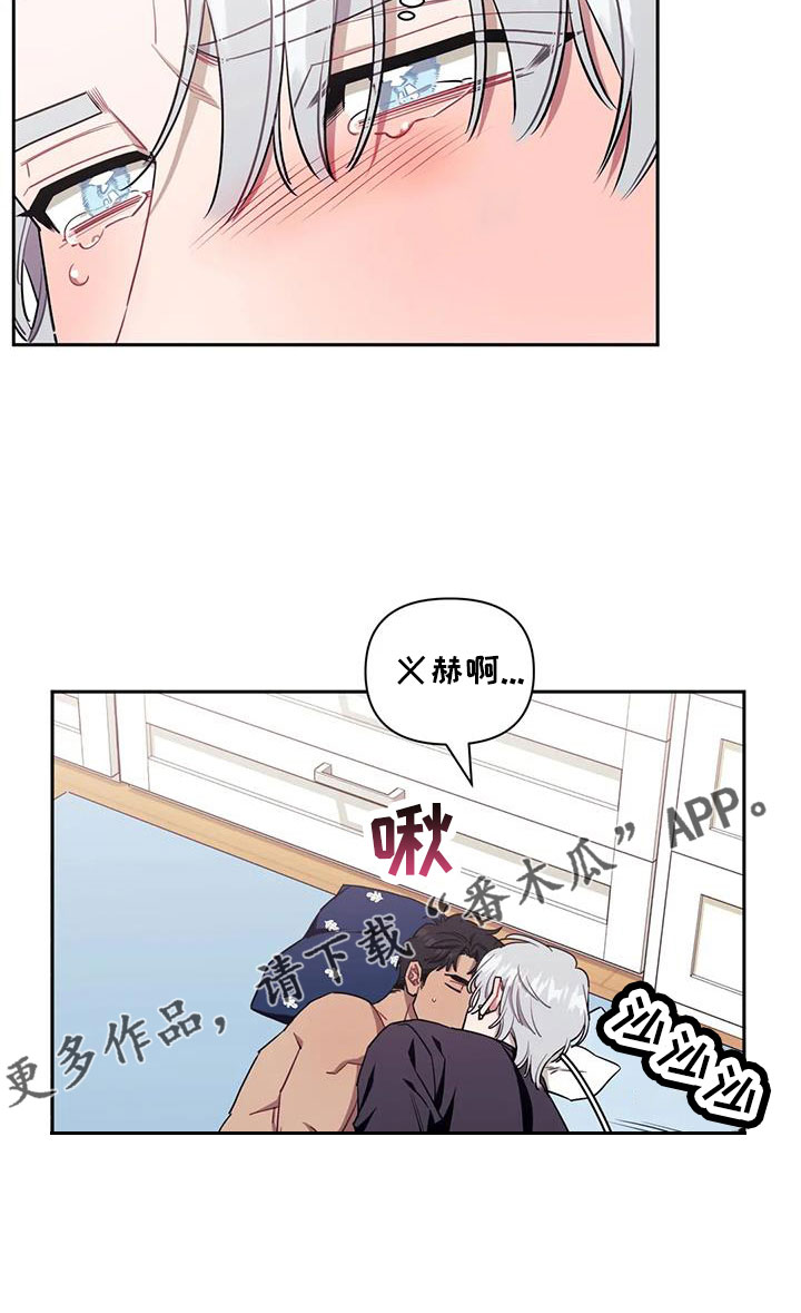 发小亲家 - 第137话 - 第22张图